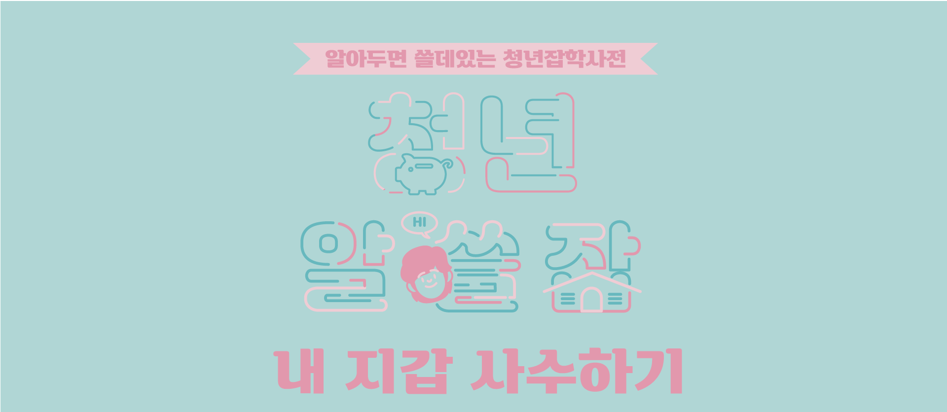 M클레스 상세이미지