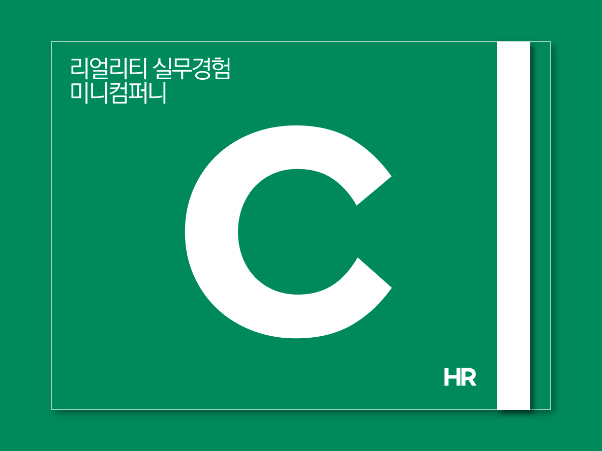 M클레스 상세이미지