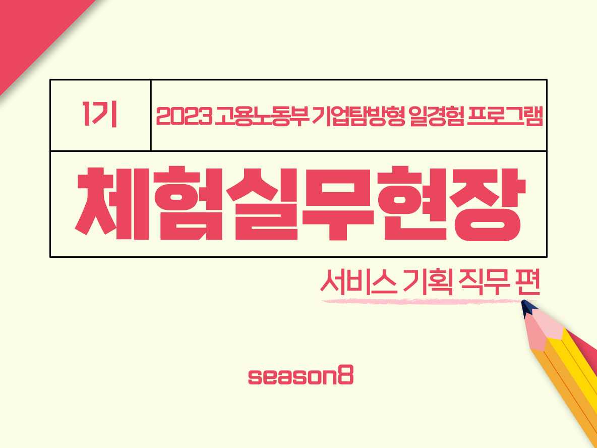 M클레스 상세이미지
