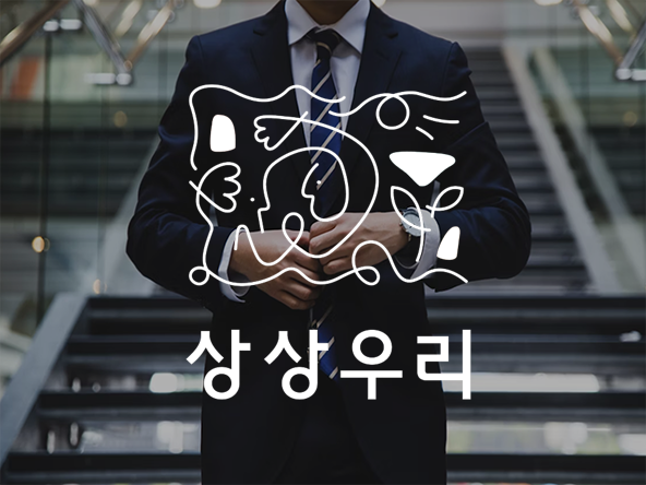 중장년의 재취업 교육에 필요한 프로그램 기획 및 개발 커버 이미지